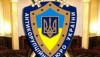 Антикоррупционное бюро открыло два дела против Мартыненко
