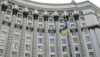 Кабмин изменил порядок получения спецразрешений на добычу энергоресурсов