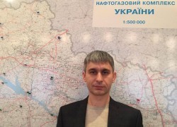 У «Укравтогаза» новый директор