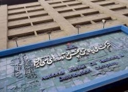 Иран увеличит экспорт нефтепродуктов на 30%