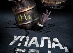 Британский банк Standard Chartered допускает падение цен на нефть до $10/барр