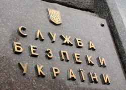 Чиновники нефтегазового предприятия на Черниговщине растратили 1,5 млн грн госсредств