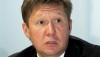 Миллер объявил о «принципиально новом» проекте «Газпрома»