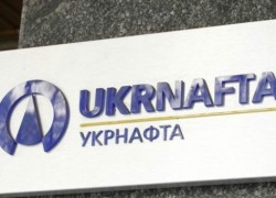 «Укрнефть» запустила процесс реструктуризации