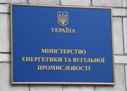 Минэнергоугля обнародовало законопроект, лишающий Минэкологии функции выдачи спецразрешений