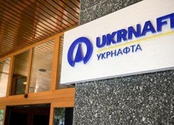 В «Укрнефти» предложили отдать налоговый долг газом