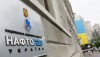 «Нефтегаз» увеличил чистый доход в 1,5 раза