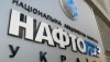 «Нефтегаз» отказался платить за российский газ для террористов