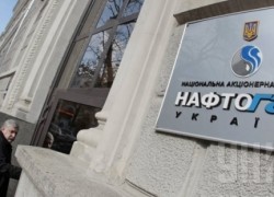 В НАКе рассказали, сколько получит Украина после удовлетворения иска к «Газпрому»