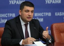 Гройсман поручил разработать десятилетний план развития гидроэнергетики в Украине