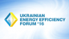 Украинский форум по энергоэффективности `16 определит пути к инвестициям в энергосберегающие проекты