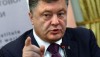 Порошенко подписал указ о частичном снятии Украиной санкций против Ирана