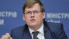 Розенко: правительство готово к монетизации сэкономленной субсидии