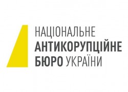 НАБУ задержало 11-го участника коррупционной схемы в «Укргаздобыче»