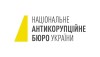 НАБУ задержало 11-го участника коррупционной схемы в «Укргаздобыче»