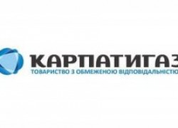 Крупнейший добытчик газа Украины «Карпатыгаз» сменил мажоритарного собственника