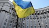 Кабмин поддержал введение стимулирующего тарифообразования