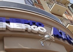 В 2016 году «Энергоатом» увеличил доход от реализации электроэнергии почти до 20 млрд грн