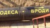 Польша желает гарантий от Азербайджана по загрузке проекта Одесса-Броды-Плоцк