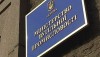 Департамент нефтегазового комплекса Минэнергоугля возглавит бывший топ-менеджер Shell Retail Ukraine