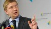 НАК обвиняет российский «Газпром» в нарушении обязательств по транзиту