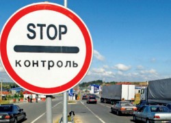 В Украине будет создана межрегиональная таможня ГФС