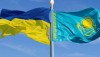Казахстан и Украина обсудили дальнейшее сотрудничество в энергетической сфере