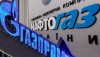 «Газпром» вновь нарушил условия транзитного контракта, — «Нефтегаз»