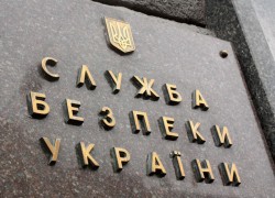 СБУ разоблачила механизм хищения госсредств при закупке ПО для газовой отрасли