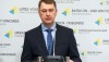 Заместитель главы Госрезерва Мосийчука подал в отставку
