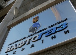 «Нефтегаз» предложил проект Плана мероприятий по внедрению учета газа в единицах энергии