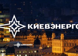 Столичная прокуратура всерьез взялась за «Киевэнерго» Ахметова