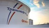 «Транснефть»: план поставок ДТ в Украину выполнен, несмотря на приостановку
