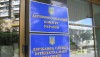АМКУ подал исковое заявление против  «Газпрома»