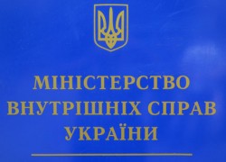 МВД подозревает руководство «Нефтегаза Украины» в сговоре с Фирташем