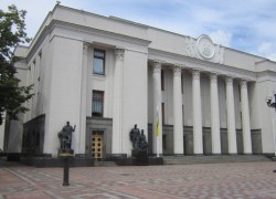 ВР ратифицировала финсоглашение с ЕИБ по модернизации газопровода «Уренгой-Помары-Ужгород»