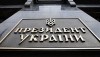 Газодобывающие предприятия просят Порошенко остановить действие постановления № 596