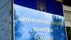 АМКУ оштрафовал «БРСМ-Нафту» за злоупотребление монопольным положением