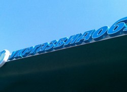 «Укргаздобыча» открыла новое нефтегазовое месторождение на Луганщине