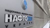 «Укргазвидобування» и «Чорноморнафтогаз» будут приватизированы, — эксперт