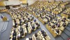 Российский парламент ратифицировал соглашение по «Турецкому потоку»