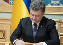 Порошенко одобрил закон о НКРЭКУ