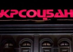 НАБУ получило доступ до счетов Ахметова в рамках расследования по Роттердам +