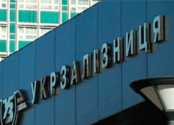 «Укрзалізниця» хочет пополнить запасы топлива на 70 дней