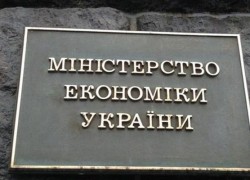 МЭРТ отменит санкции в отношении 15 нефтетрейдеров