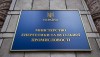 Новые директораты Минэнергоугля возглавят руководитель «Укруглереструктуризации» и действующий чиновник ведомства
