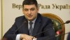 Гройсман: работа Госпотребслужбы будет тщательно проверена