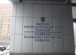 Высший хозсуд Украины рассмотрит жалобу «Газпрома» касательно штрафа в 172 млрд грн