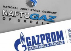Газпром подал апелляцию на решение Стокгольмского арбитража по промежуточному решению в споре с Нефтегазом