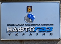 Кабмин согласовал улучшение условий двух кредитов Укрэксимбанка для «Нефтегаза»